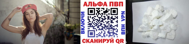 мега ссылки  Нестеров  A PVP крисы CK  купить наркотики цена 