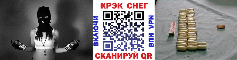Кокаин Перу hydra вход Нестеров