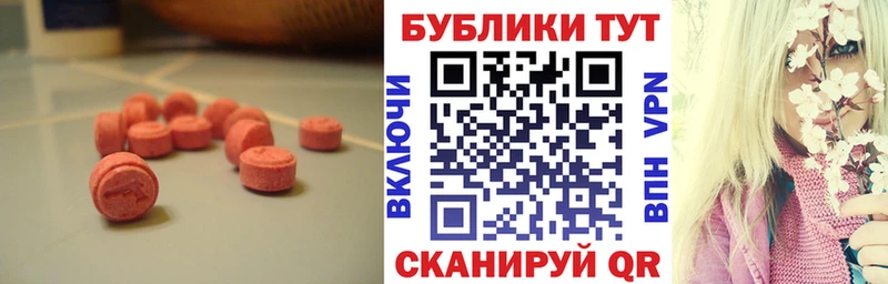 гидра   Нестеров  Ecstasy VHQ  хочу  