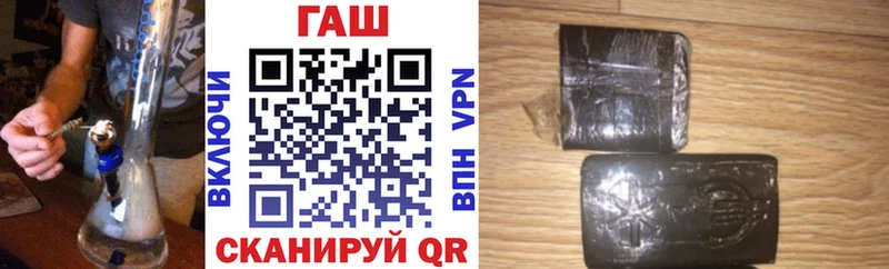 Гашиш Premium  Нестеров 