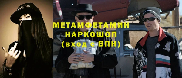 синтетический гашиш Белоозёрский