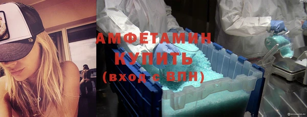 синтетический гашиш Белоозёрский