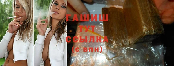 синтетический гашиш Белоозёрский