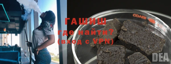 синтетический гашиш Белоозёрский