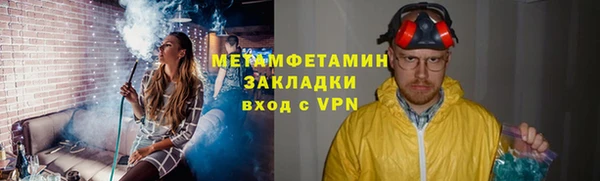 прущая мука Белокуриха