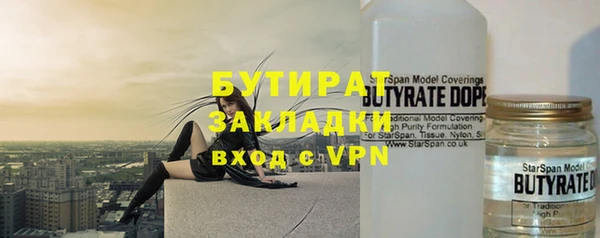 синтетический гашиш Белоозёрский