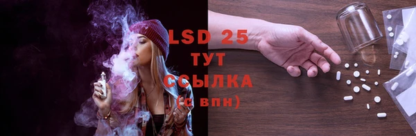 прущая мука Белокуриха