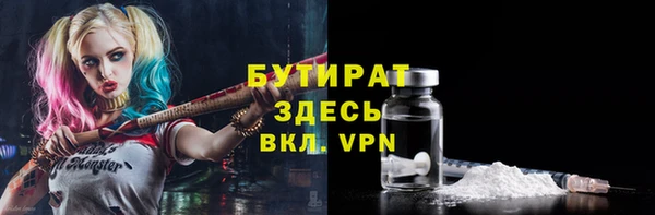 прущая мука Белокуриха
