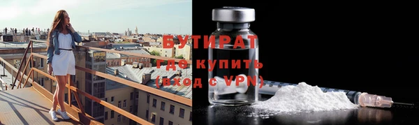 мдма Беломорск