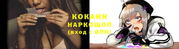 синтетический гашиш Белоозёрский