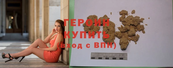 синтетический гашиш Белоозёрский