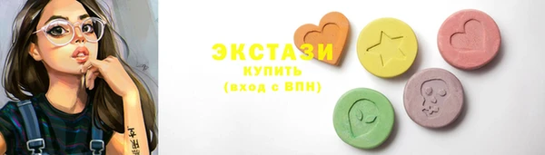 прущая мука Белокуриха