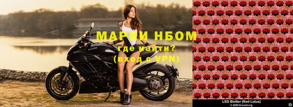 синтетический гашиш Белоозёрский