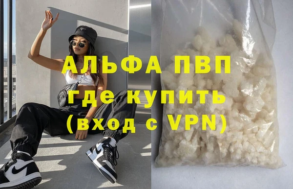 синтетический гашиш Белоозёрский