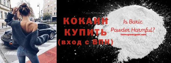синтетический гашиш Белоозёрский