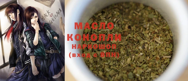 прущая мука Белокуриха
