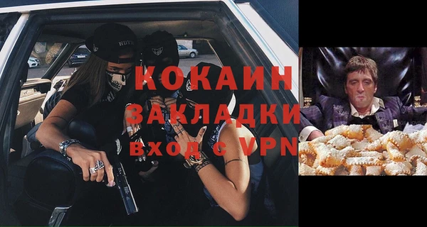 мдма Беломорск