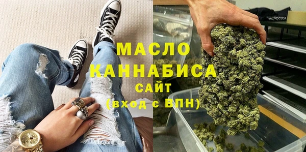 мдма Беломорск