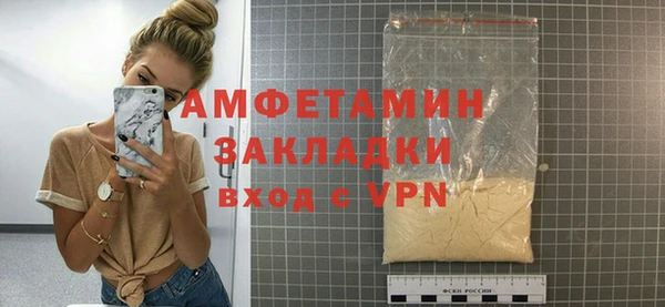 прущая мука Белокуриха