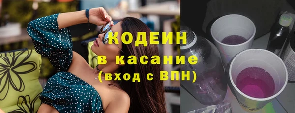 синтетический гашиш Белоозёрский