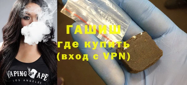 синтетический гашиш Белоозёрский