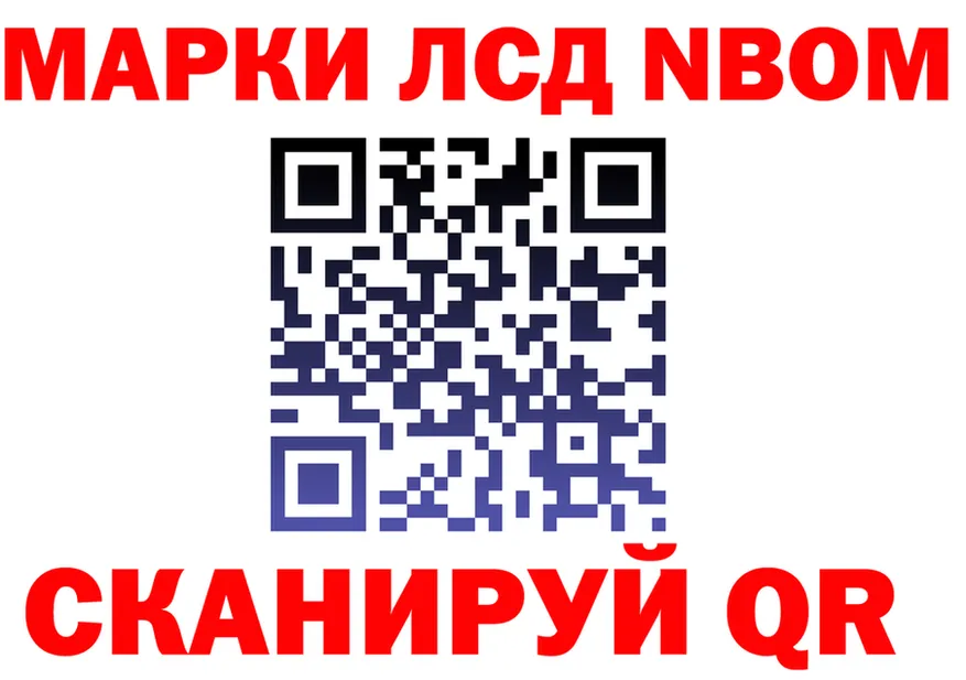 АМФ Розовый зеркало это mega Нестеров