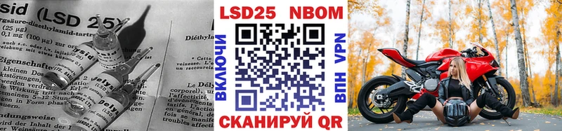 blacksprut ONION  Нестеров  LSD-25 экстази ecstasy 
