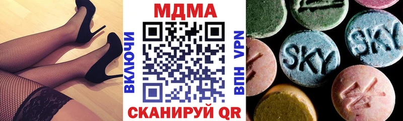 МДМА VHQ MEGA ссылка Нестеров где купить наркотик