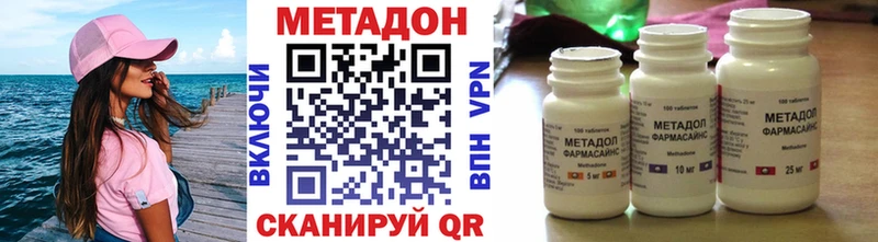 закладки  Нестеров  Метадон VHQ 