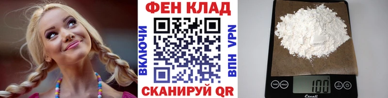Первитин Methamphetamine  где продают   Нестеров 
