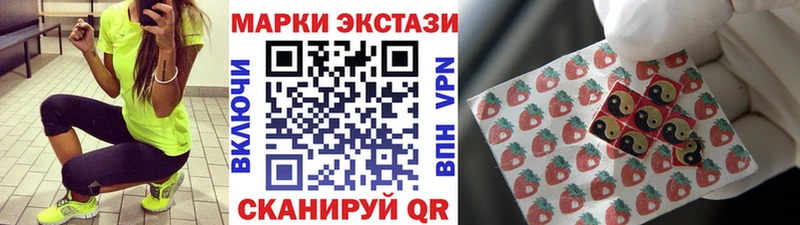 Марки 25I-NBOMe 1,5мг OMG ССЫЛКА Нестеров цены наркотик