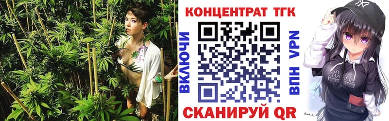 Дистиллят ТГК вейп  магазин    кракен ONION  Нестеров 